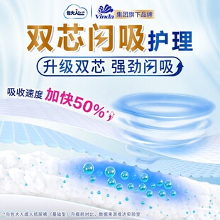 整箱防漏特护型卧床护理加大号产妇老人通用 纸尿裤 包大人M L码