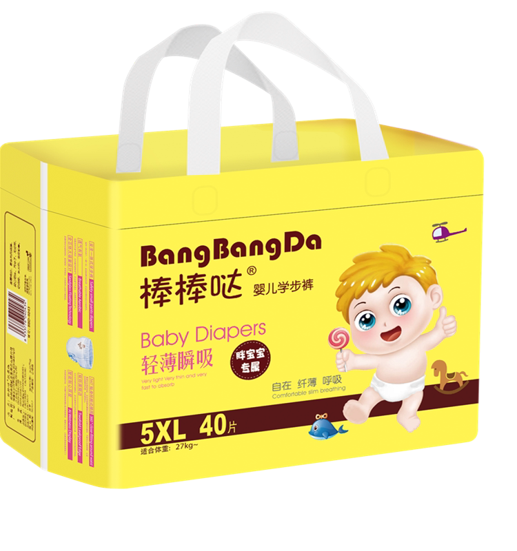 儿童大童超薄拉拉裤4xl码特大胖宝宝大码纸尿裤5xl夜用男女尿不湿