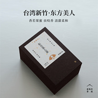 昔物所 台湾新竹东方美人乌龙茶 膨风茶夏茶著涎香白毫乌龙