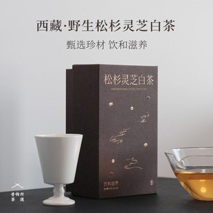 昔物所 松杉灵芝白茶 福鼎寿眉 西藏野生松杉灵芝 养生回甘老白茶
