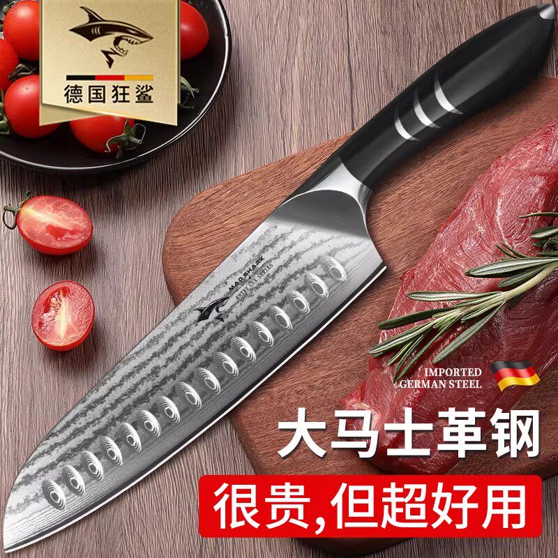 狂鲨进口大马士革钢锋利菜刀