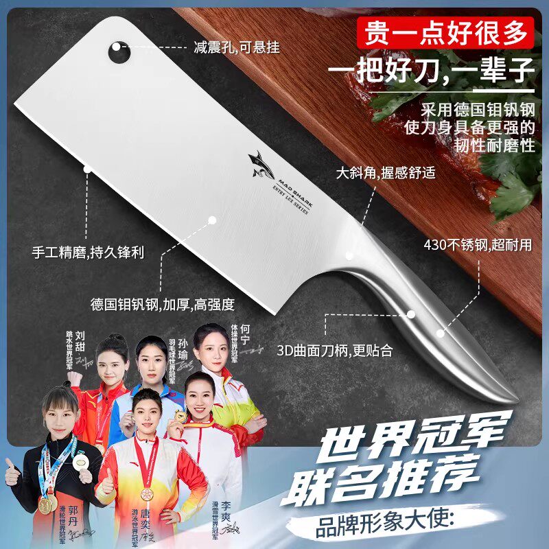 狂鲨德国不锈钢切菜刀砍骨刀厨房斩骨头专用刀家用加厚剁骨刀具