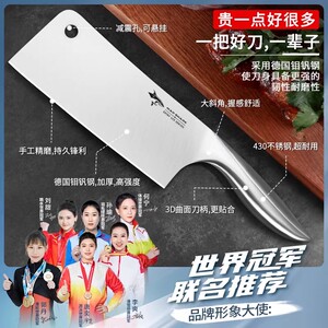 狂鲨德国不锈钢切菜刀砍骨刀厨房斩骨头专用刀家用加厚剁骨刀具