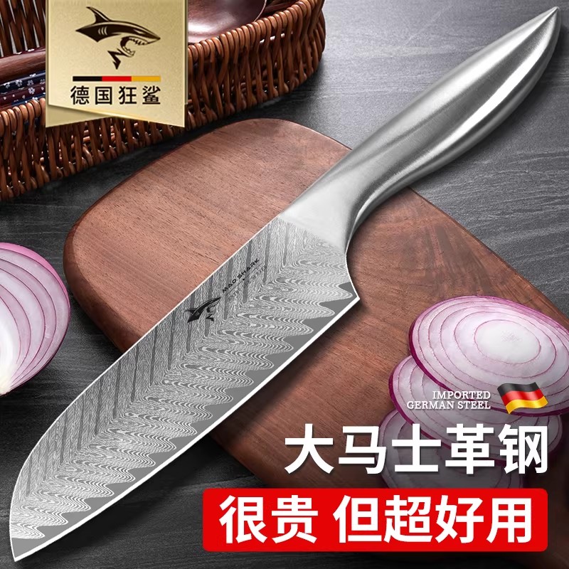 狂鲨进口大马士革钢V刃三德菜刀