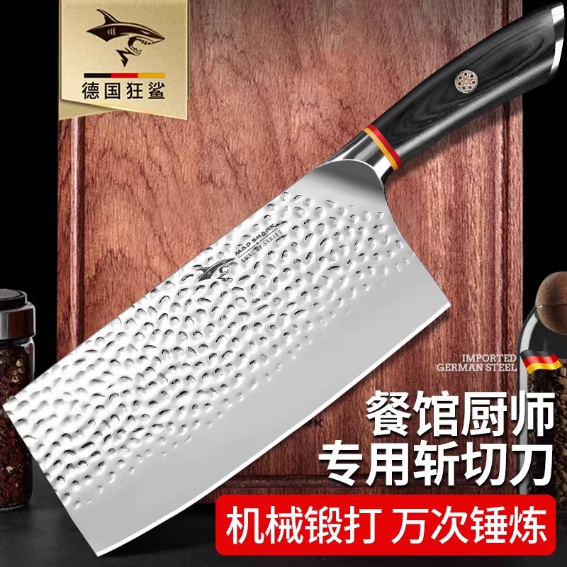 狂鲨锻打手工超锋利厨师切片刀