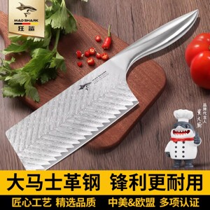 狂鲨大马士革冰锻V刃锋利菜刀