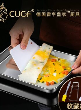 厨贵妃304不锈钢肠粉蒸盘