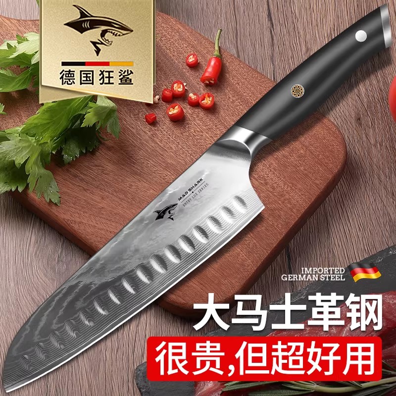 狂鲨进口大马士革钢厨师菜刀