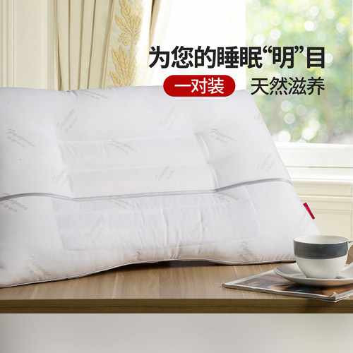 黛富妮决明子不变形单人枕芯