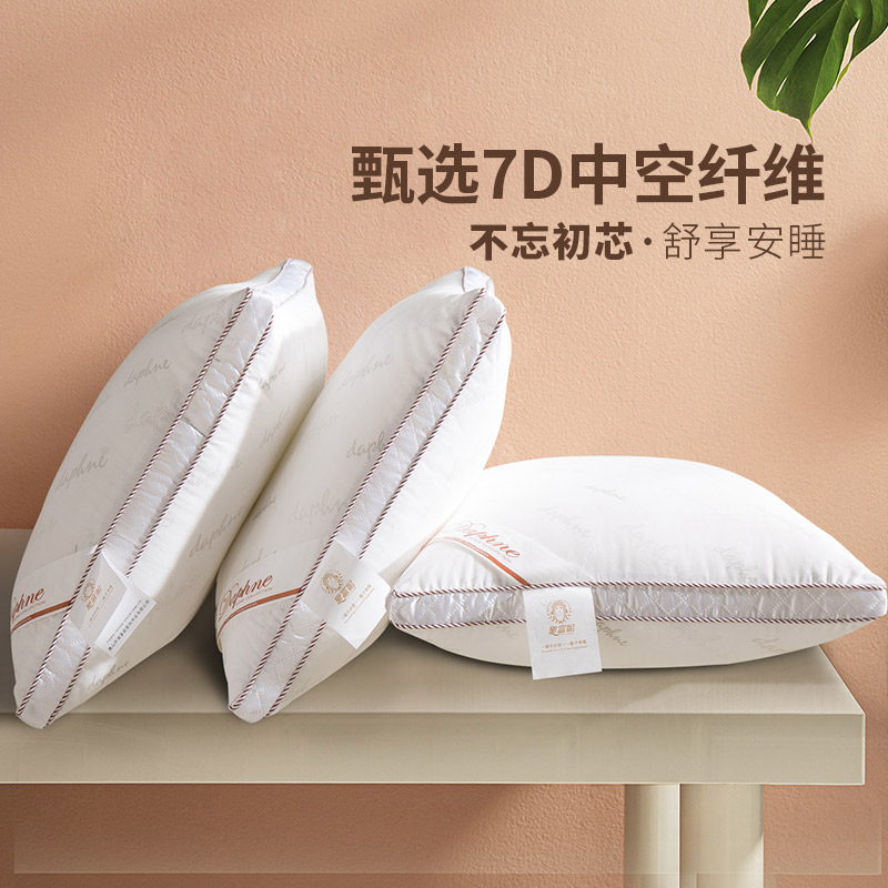 单人枕头枕芯黛富妮纤维