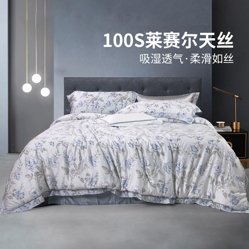 奥地利兰精天丝四件套可机洗