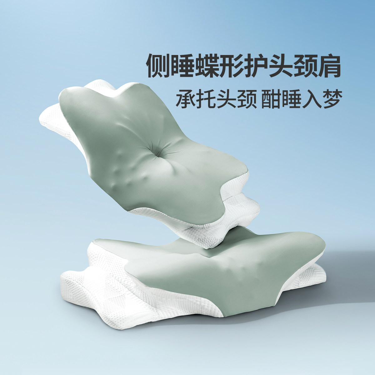 蝶形枕头护颈椎助睡眠枕芯图片