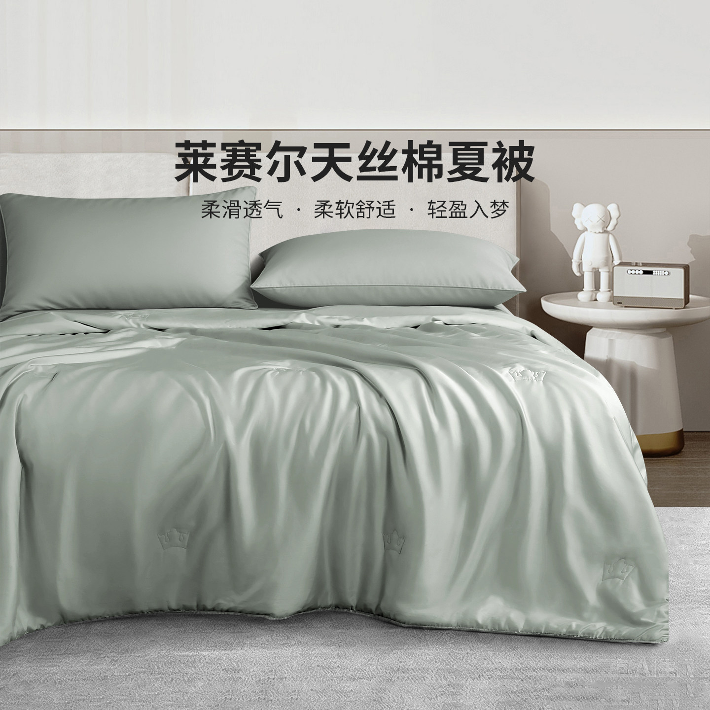 黛富妮100S天丝棉凉感可水洗被图片
