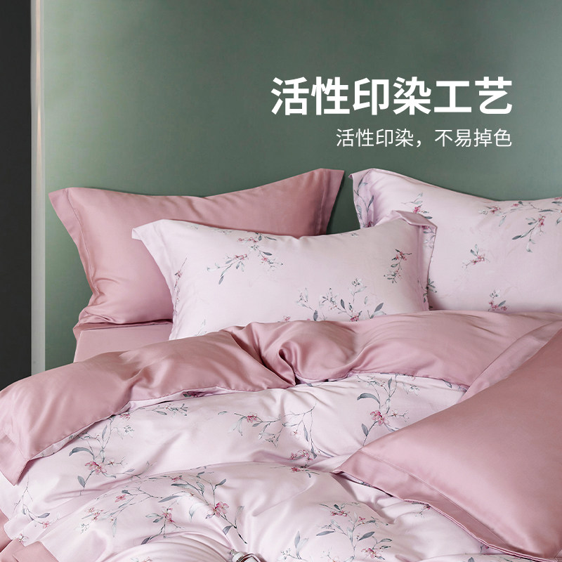 新款100%莱赛尔天丝四件套图片