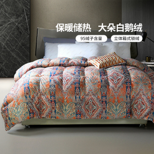黛富妮羽绒被子白鹅绒被褥加厚保暖印花1.5 1.8双人床品冬被芯