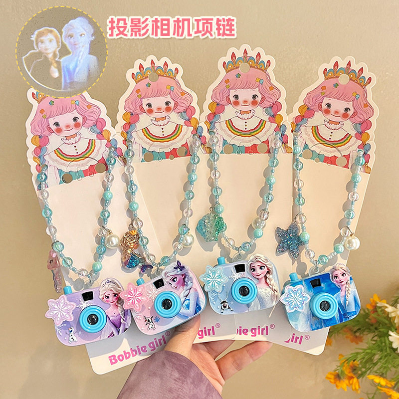 趣味卡通投影仿照相机儿童串珠项链吊坠艾莎公主发光玩具生日礼物