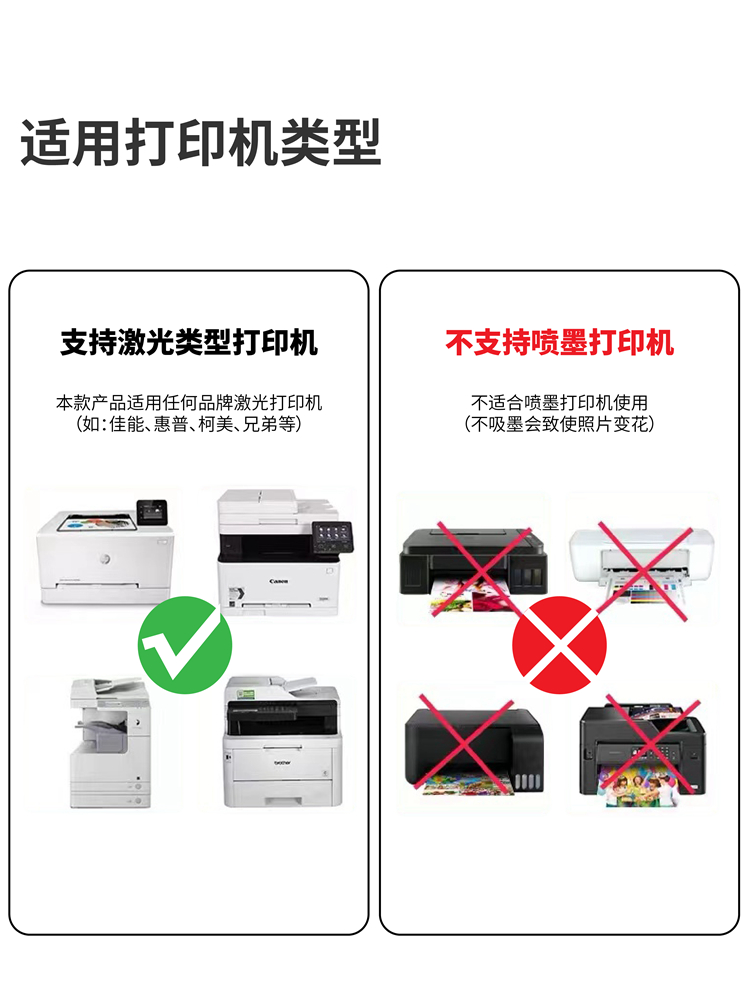 B5激光铜版纸双面高光b5亚光面哑粉纸157g200g彩色激光打印纸