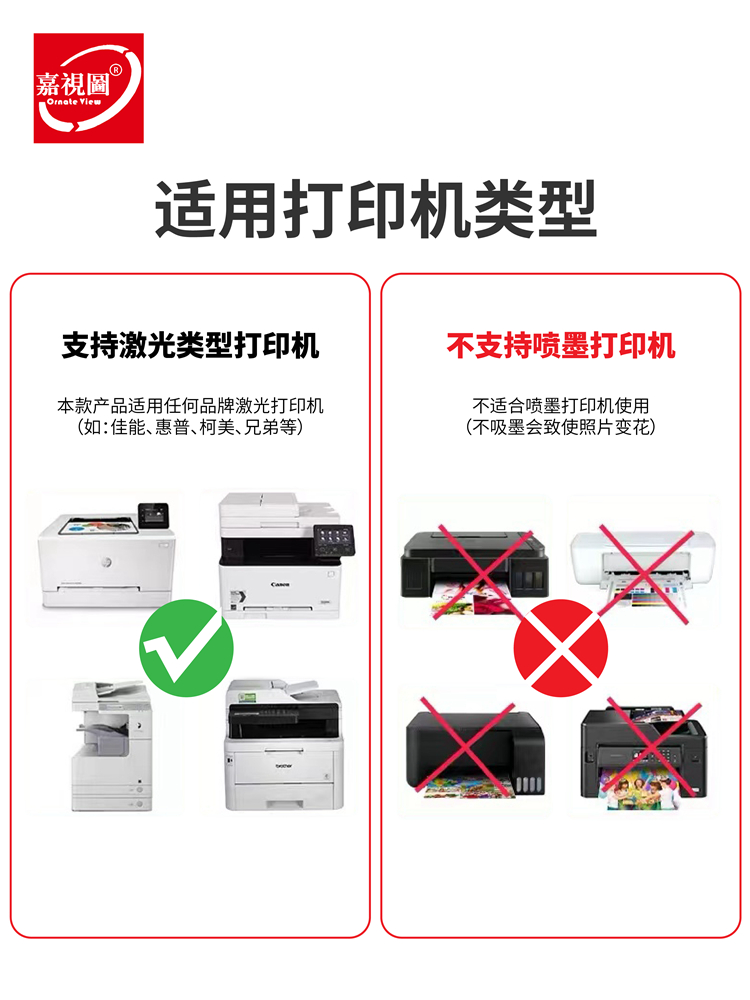 a5激光铜版纸双面高光亚光哑粉A58寸照片157g200g彩色激光打印纸