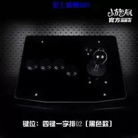 Làm rocker tinh tế và chậm Rocker rocker tay trái rocker Chiến đấu arcade rocker trò chơi rocker xử lý máy tính - Cần điều khiển tay cầm dualshock 4