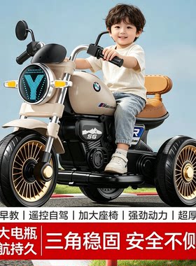 德国儿童电动摩托三轮车生日礼物