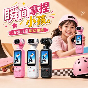 德国女孩的生日礼物小学生初中生女童十岁以上儿童玩具照相机