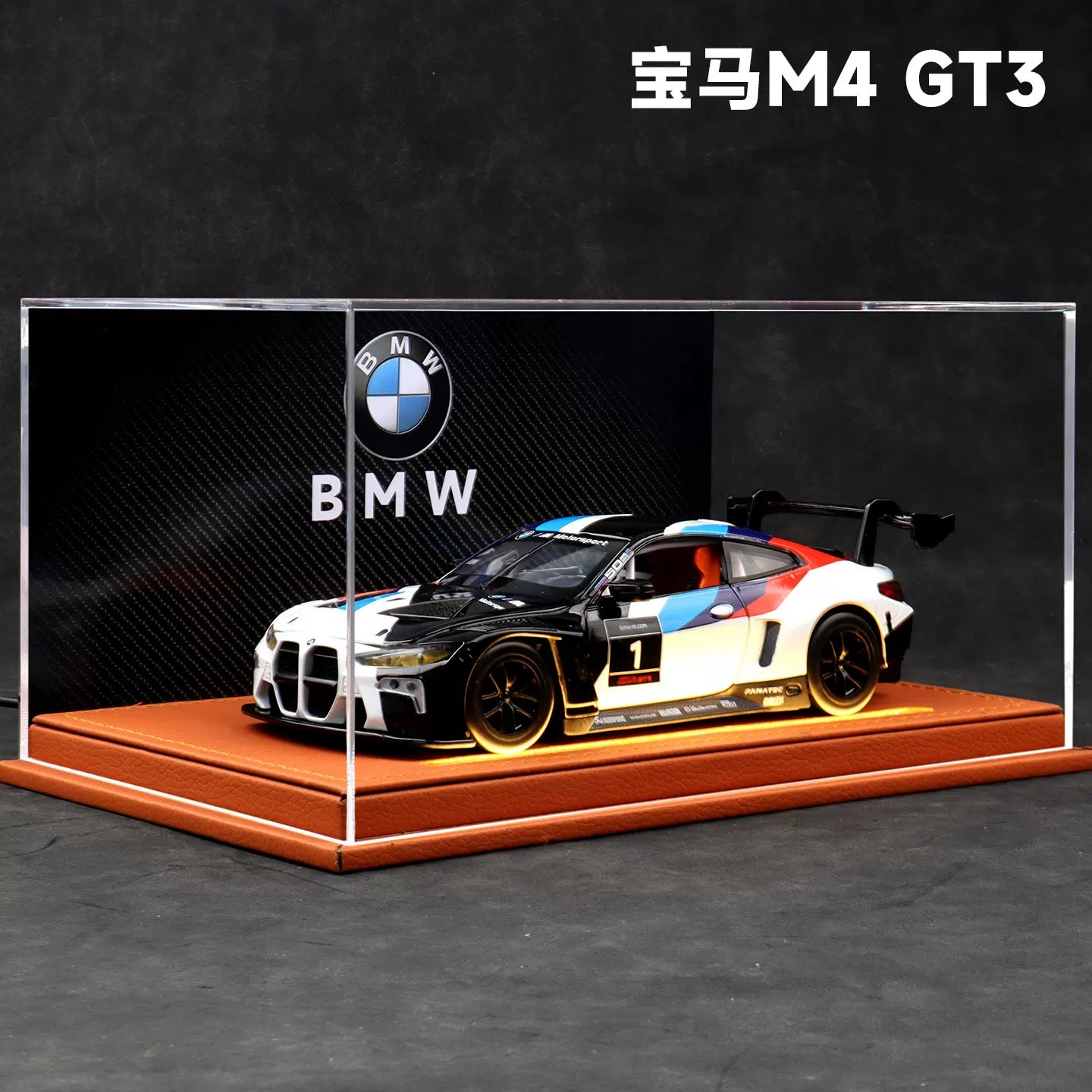 德国宝马M4 GT3汽车模型合金跑车限量收藏高档摆件生日礼物玩具车