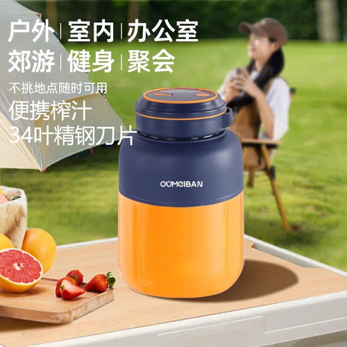 德国充电榨汁机家用便携式吨吨桶