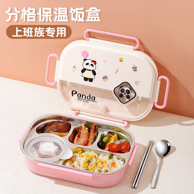 日本316不锈钢保温饭盒女上班族小学生上学专用儿童便当盒餐盒饭