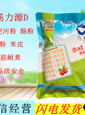 天喜力源型复食品添加剂粉肠