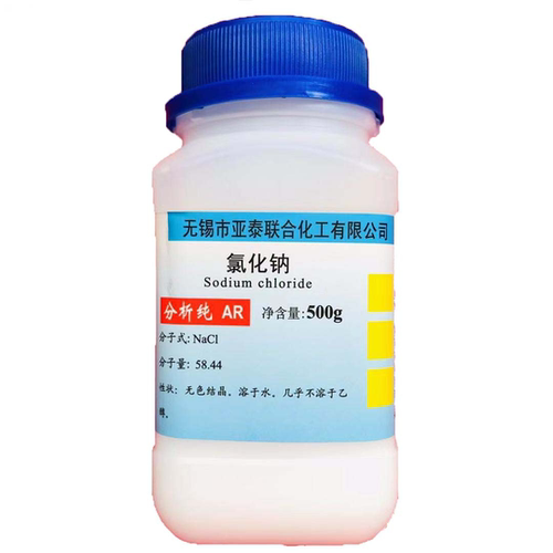 盐雾试验机专用氯化钠