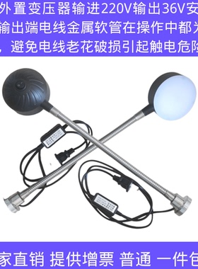 强磁LED低压安全数控机床工作台灯自带变压器220v转36v过安检磁吸