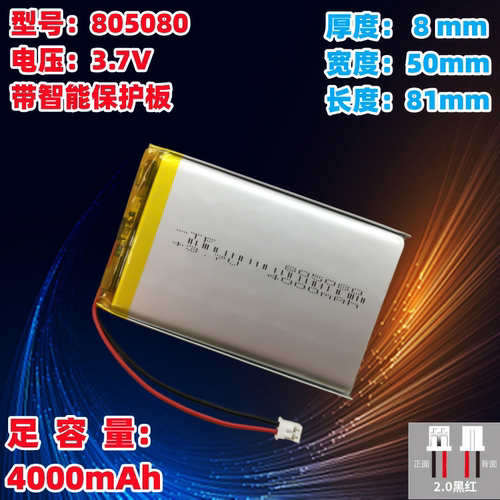 神马星定位器电池大容量5000mAh