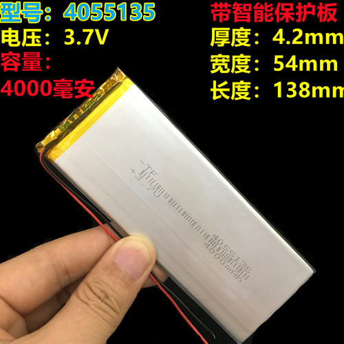 读书郎g20q3学习机电池通用