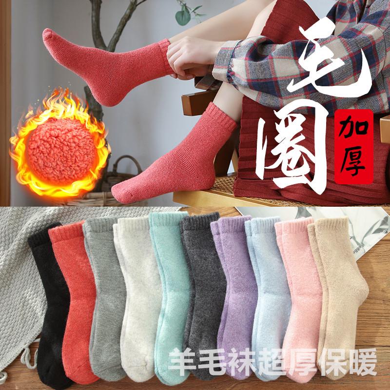 保暖超厚袜子女冬季加绒毛圈男款老人中筒毛巾袜东北防寒羊毛袜