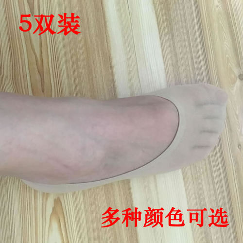 袜子女防滑天鹅绒魔术短丝船袜