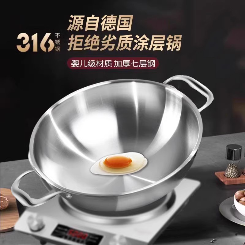 无涂层圆底双耳小炒锅