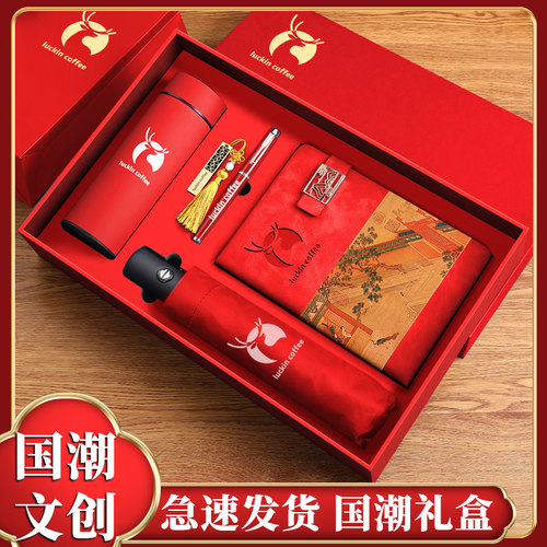 顺丰包邮送贺卡高档伴手礼送老师