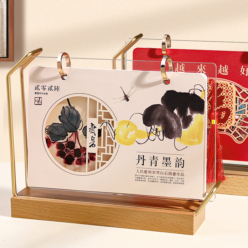 2026年中国风国风元素台历创意新款几何铁艺多功能实木台历日历桌面摆件可定制企业logo送客户伴手礼