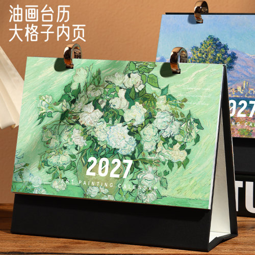 木雷新款2027年油画台历