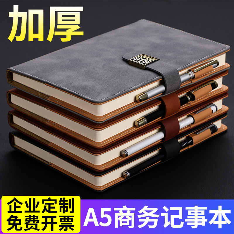 a5文艺精致定制可印logo笔记本子