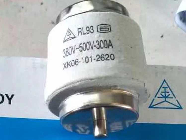 矿用电机电瓶车配件保险 RL93熔断体200A/250A300A 380V-的
