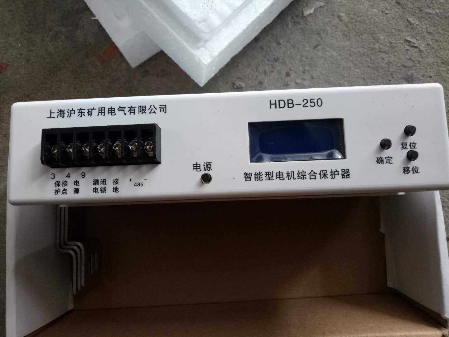 PIR-250蓬器JDB-80/120/225升级产品智能型电动机综合保护器