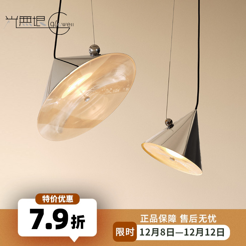 英国进口TOMDIXON几何调角度吊灯