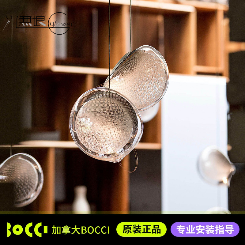 加拿大进口bocci餐厅吊灯楼梯