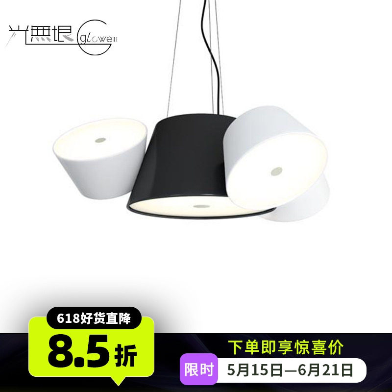 西班牙Marset进口北欧彩色客厅餐厅书房吊灯儿童多头高亮简约彩色
