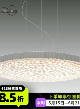 意大利进口Artemide设计简约书房客厅吊灯卧室LED蜂巢蜂窝Calipso