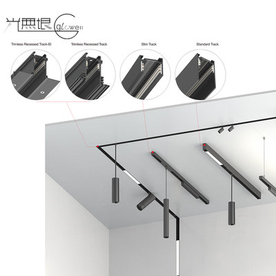 无垠设计轨道系统搭配射灯建筑
