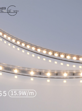 光无垠日本Luci进口LED防水防侧弯高亮柔性灯带全屋无主灯光设计