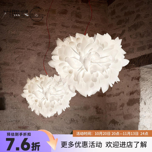 slamp客厅书房现代简约进口吊灯