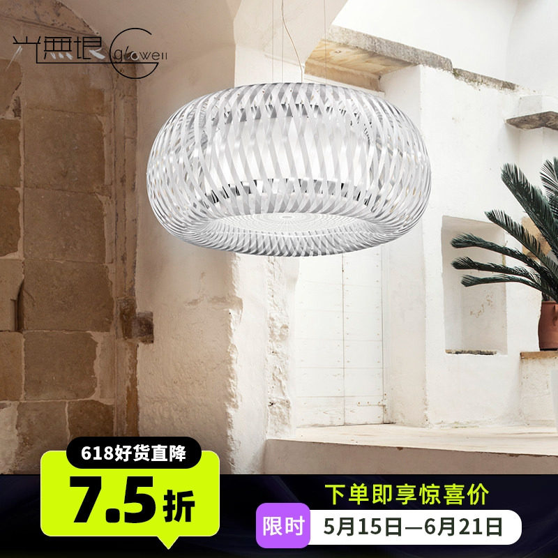 光无垠意大利原产进口SLAMP客厅书房卧室餐桌厅吊灯现代简约led灯